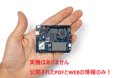 Arduino Uno Q 勉強会（実機購入前の会）