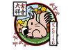 大吉祥寺.pm 2025