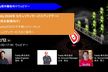Fastly 2024年 セキュリティサービス アップデート！（既存お客様向け）