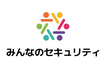 第2回みんなのセキュリティ勉強会