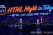 HTML Night in Tokyo