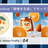 Photoshop「画像を生成」でモックアップに使える素材を生成 -Firefly Camp【初級】