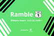 Ramble vol.1