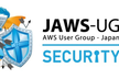 Security-JAWS【第41回】~Day2~ 2026年05月17日(日)