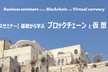 このグループのイメージ画像
