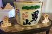 7/7 OSC18do 大懇親会