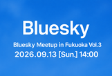 Bluesky Meetup in Fukuoka vol.3