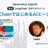 LangChainではじめるAIエージェント
