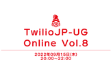 TwilioJP-UG Online Vol.8