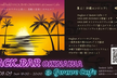 HACK.BAR OKINAWA @ Gwave Cafe