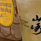 Yoshizumi