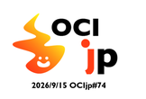 OCIjp #74 Oracle Cloud Infrastructure ユーザーグループ