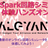 【プレゼント有】 DesignSpark回路シミュレータ体験ハンズオン【オンライン開催】