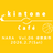 kintone Café 奈良 Vol.6 懇親会