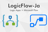 LogicFlow-ja Offline #1