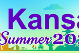 はじめての λ Kansai 2026