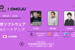 【CircleCI/KOMOJU/JTC】【日本語】東京ソフトウェア QA ミートアップ