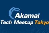 Akamai Tech Meetup Tokyo #3