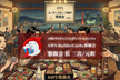 【JAWS-UG 神戸 #14】AWS BuilderCards 体験会 の懇親会