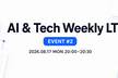 【オンライン】AI & Tech Weekly LT #2