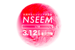 全国学生エンジニア交流会「NSEEM」