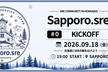 Sapporo.sre #0