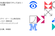 【大好評につき増枠！】新卒社員が初めてやってみた！GitHub編