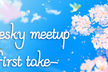 Bluesky Meetup in Tokyo