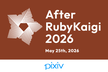 After RubyKaigi 2026 by pixiv