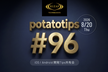 potatotips #96 iOS/Android開発Tips共有会
