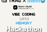 Vibe Coding with Memory Hackathon