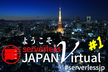 Serverless Meetup Japan Virtual #1