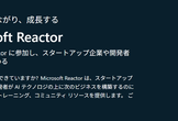 Model Context Protocol (MCP) でエージェントを進化させる