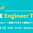 BASE Engineer Talk#3 〜ここでしか聞けない！？新規プロダクト開発のリアルに迫る〜