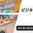 メタバースで行う交流会 #3