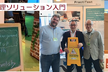 テスト管理ソリューション入門Meetup