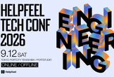 Helpfeel Tech Conf 2026