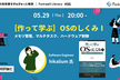 [作って学ぶ］OSのしくみⅠ - Forkwell Library #96