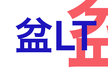 盆LT