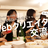 ※満席(現在25名)【第44回】Webクリエイター交流会in東京
