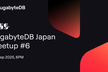 YugabyteDB Japan Meetup #6