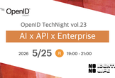 OpenID TechNight vol.23 ~ AI x API x Enterprise
