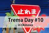 Trema Day #10 in Okinawa Powered by APC