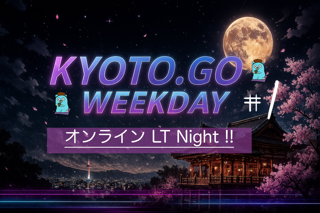 Kyoto.go Weekday #1 オンラインLT Night !!