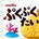 RC_pukupukutaiy