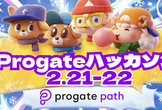 【2026年１発目】Progateハッカソン powered by AWS