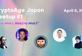 CryptoAge Japan Meetup #1