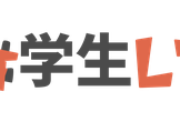 第32回 学生LT大会！！！ in cluster