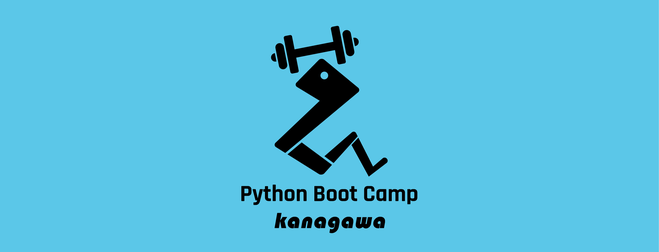 Python Boot Camp in 神奈川