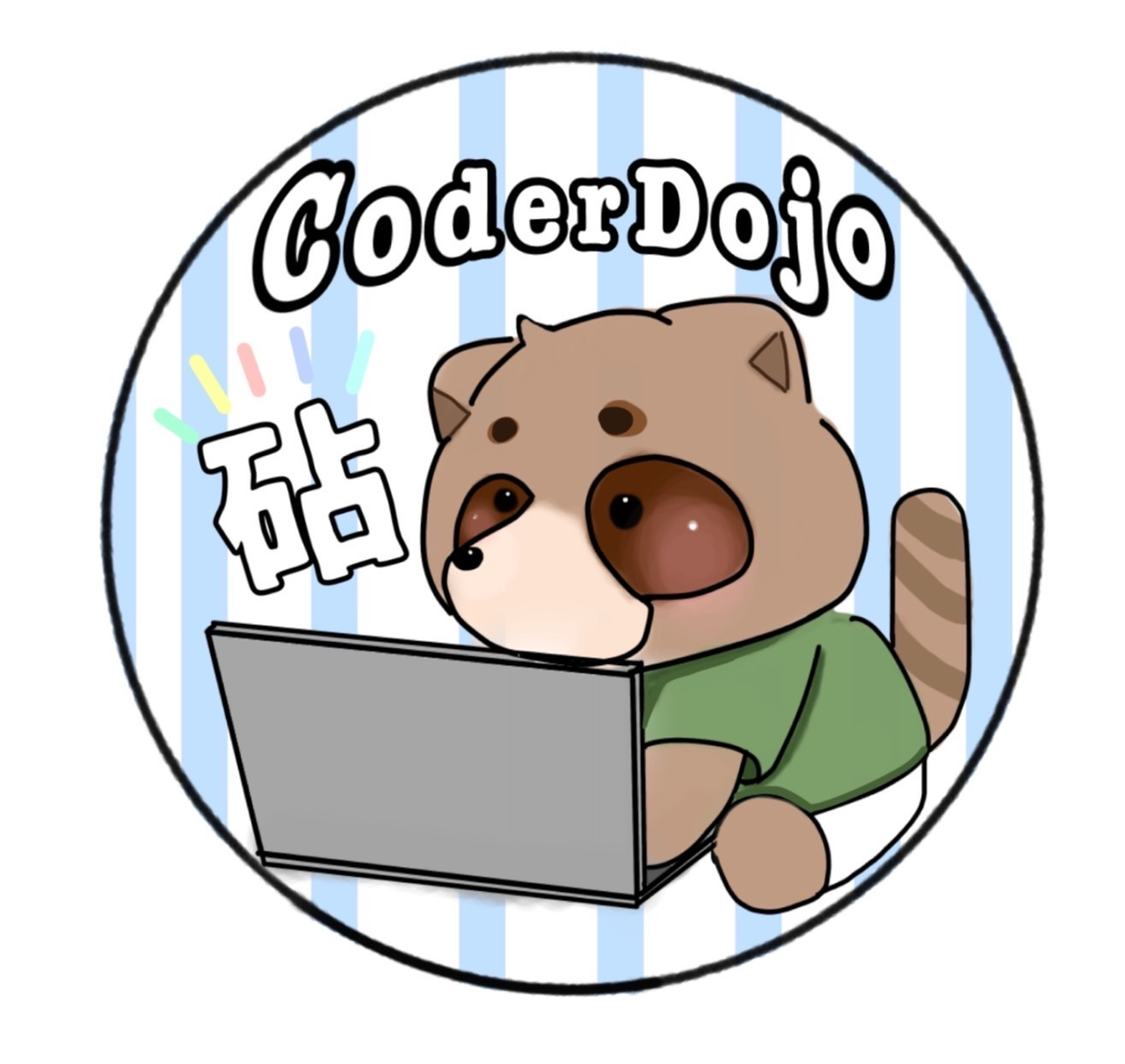 CoderDojo砧 #11